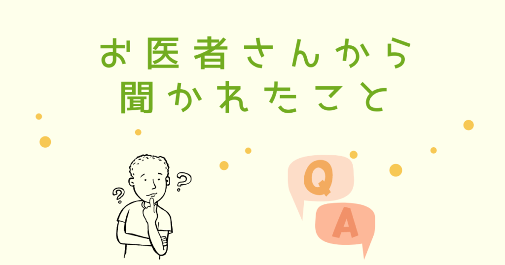 オクトレオチド皮下注は持続静注してもいいですか？ パート薬剤師は見た!(^^)!